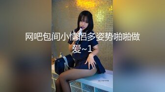 【黑丝伪娘】尝试超长玩具失败,只能被拳