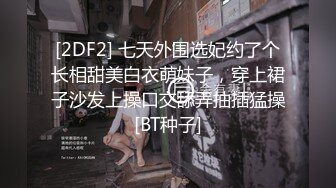 宾馆嫖妓偷拍-微信约趴丰满小妹