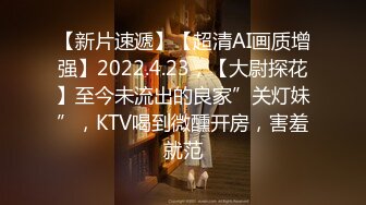 1/15最新 小姐姐约见网友不料是个男的被按到床上内射中出VIP1196