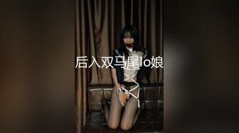 精品小人妖，男友后入菊花，抱着揉奶，姿势舒服无比，妖妖很享受！