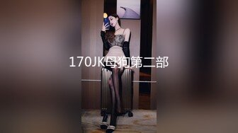 STP18105 拒绝融化的冰作品【野外极限露出塞满跳蛋调教到连续高潮湿禁】