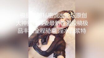 黑色透视情趣装巨乳美女吃鸡啪啪 在家被无套输出 这浑圆大白奶子太爱了