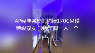 STP24579 【撸点极高-完美肥臀御姐】硅胶女用大屌娃娃，开档黑丝骑坐，一下下猛砸，水声哗哗娇喘呻吟，脱下丝袜大白屁股 VIP2209