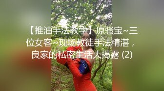 老婆被单男刮毛后 洗澡自慰