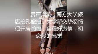 ?迷玩妈妈? 好奇恋母小胖子下药迷玩生母3 迷晕醉酒妈妈后续 插入妈妈肥穴 里面又热又湿又会夹太上头了