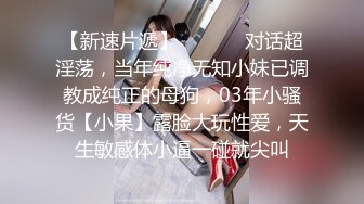 2024一月最新流出❤️厕拍极品收藏✿巅峰视角系列✿商场后拍牛仔裤长靴美女撅着屁股粉嫩逼逼