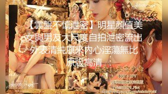 重磅精品福利 韩国顶级情色女神 Elle Lee 推特OF付费合集 亚裔漂亮小姐姐被国外猛男大鸡巴狂