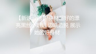 06女高危险期无套后入射精