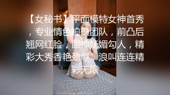 ❤️两个超嫩小萝莉 双女自慰 两女争吃一个鸡鸡 叠罗汉被大屌轮流狂操~无套内射中出~！