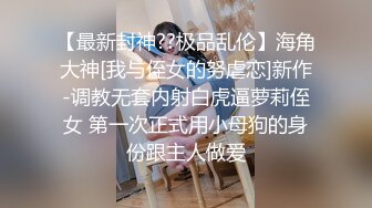 已婚大叔偷情白嫩学生,宾馆玩坏鲜肉骚穴,老子就喜欢干你这种学生屁股,真他妈紧,爽死叔叔了