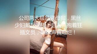 最新推特美乳女神〖X020X宝爷〗大尺度性爱私拍流出 户外露出公园跪舔 激烈3P乱操高清720P原版无水印