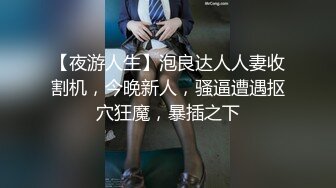 -超嫩迷妹主播全裸扣粉嫩逼逼自慰秀  J8瞬间硬起来