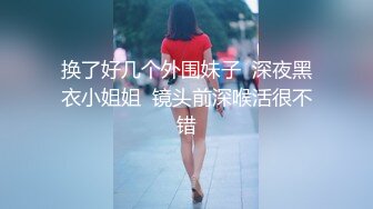 【Mr.tu】爸爸下次再找个人操我好不好嘛