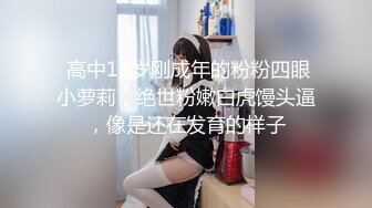 XKVP014 星空无限传媒 黑丝少妇惨遭房东迷晕强上 云依