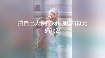 【自整理】Pornhub博主RiriDucky  按头杀 做脸上被舔小逼逼 女人的享受 最新视频合集【92V】 (51)