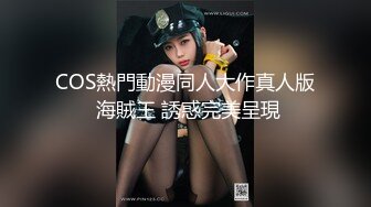 【极品迷玩女神堕落】最新迷操极品白虎嫩穴美女同事 睡眠中被干的左右摇晃 只能任由处置 完美露脸 高清1080P版