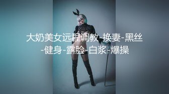 大神约啪母狗 cosplay蜘蛛侠 圣诞女孩，黑丝母狗都是极品女神