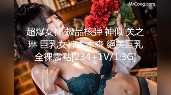   最新顶级骚货豪乳网红女神谭晓彤最新魅惑视频 黑丝撅PP掰鲍鱼骚到极致 连体黑丝 开叉直入