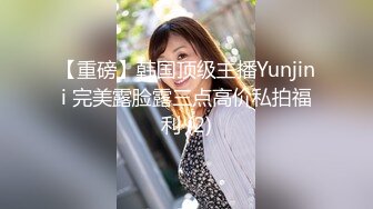 日常更新个人自录国内女主播合集【124V】 (97)