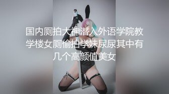 大热天的乘公交偷拍美少妇裙底 靠竟然没穿内裤 无限紧张刺激