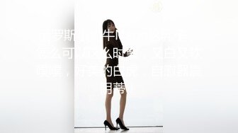 【新片速遞】  ✨【长期订阅更新】人气反差ASMR女网黄「deerlong」OF性爱私拍 俏皮女友洗澡自慰调情出浴室后被干到抽抽内射