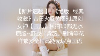 【新片速遞】 ❣️推荐❣️颜值福利姬嫩妹【软萌萝莉小仙】第九弹25套，幼态白虎。粉奶粉穴，户外露出，粉丝珍藏版932P-22V[5.6G/MP4/01:33:16]