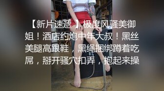  探花老司机山鸡哥酒店约炮牛仔短裙河南风骚小少妇，插出白浆，干的她淫水四溅