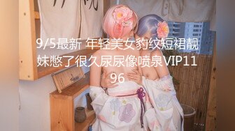 商场女厕全景偷拍20多位时尚小姐姐尿尿??身材相貌绝佳