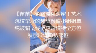 【新速片遞】 -⚡反差小母狗⚡00后小仙女〖FortuneCuttie〗“你怎么直接就进来了”黑丝湿身反差婊浴室被操到腿软 骚话连连