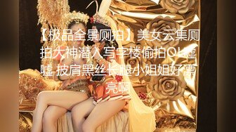 【熟女探花】老哥专攻人妻熟女，黑丝大屁股骚女，很会玩翘起自摸勾引，半脱下裤子揉骚穴，半蹲姿势后入