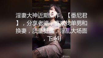 劲爆网红美少女【柚子猫】