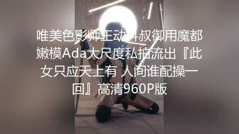 麻豆传媒 MDX-0181羞耻的闯关游戏 无视抵抗追击抽插