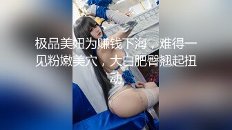 ⭐可爱小仙女⭐校园女神〖羞羞兔〗曼妙少女身着粉红豹纹情趣内衣享受肉棒和精液的滋养 清纯小仙女紧致粉嫩小穴