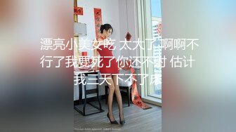 可爱小骚母狗✅00后小仙女〖FortuneCuttie〗女上榨精“小骚狗，还不快给我卖力点“风骚又淫