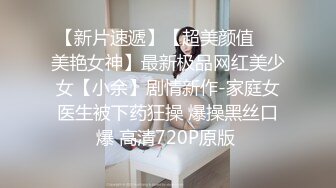 ☀️福利分享☀️☀️2024年3月推特网黄【高中老师】骚妻现实职业是位高中老师推特上是个淫荡母狗！真是反差 (6)