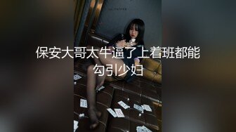 STP29639 國產AV 麻豆傳媒 MTVQ20 料理淫家 EP3 補充精力的色欲料理 舒可芯