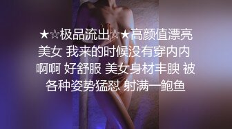 【扶大哥鸡巴起来】又有新人团队，两男一女3P场，绝世好乳，质量这么高的小少妇不常见，怪不得要俩男的满足