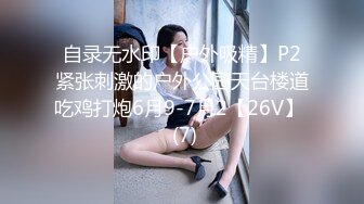 秀人网极品美乳女神『玥儿玥』超大尺度甄选 露脸露点 揉胸扣B自慰玩穴