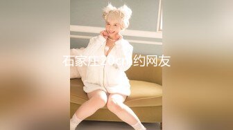 【新片速遞】外围女神猎杀者《91斯文禽兽》❤️潜规则之性感舞蹈老师应聘网红被影视公司老板屌