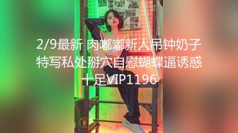 无水印10/7 年轻嫩妹子户外驾车深喉口交无套操刮毛逼射在外阴上VIP1196