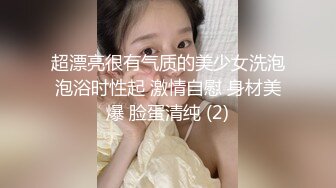 拔罐少妇