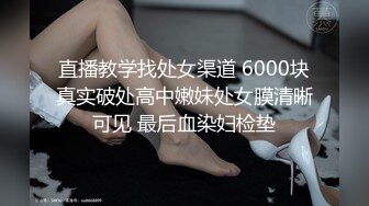 爆乳--小迷妹呀❤️，02年童颜巨乳，柳腰玉乳、翘臀，细长腿，做爱撞击的乳中飞舞，叫床声让人瞬间想射！