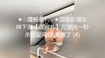 清纯窈窕身材美少女 ▌Cola酱▌双马尾肉棒顶到G点 插的好深 内射浇筑精液