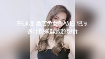 香蕉視頻傳媒 XJX208無恥癡漢拯救巨乳美少女 邦尼熊熊