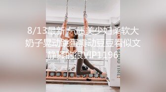 王炸！全网最粉逼，名器，馒头逼一线天白虎【清凉一夏】JK学生妹，扣到狂喷水，青涩腼腆又有点儿