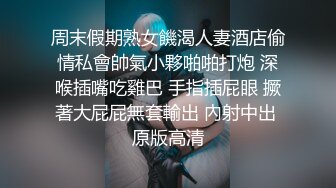 【最新顶级资源美乳女神】到友人家看貓被強制高潮 全身顫抖 白色汁液 (2)