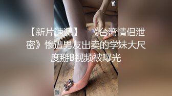 (推荐) 可爱白袜学弟被两个学长轮流玩弄