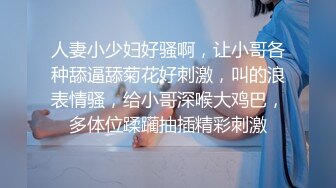 约操白嫩小骚妇沙发调情淫水四溢～69比赛看看谁的舌头灵活