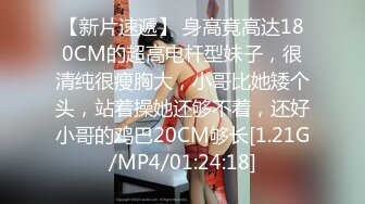 甜美御姐女神小桃被操成母狗 完美身材随意玩弄