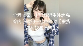 _在读硕士生，推特人形母狗【鹤酱】4-5月最新VIP福利 (1)